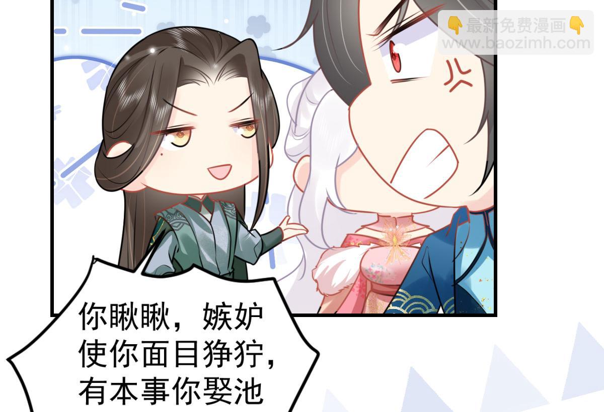 第46话 一定要传达给你(1/4)-第49话