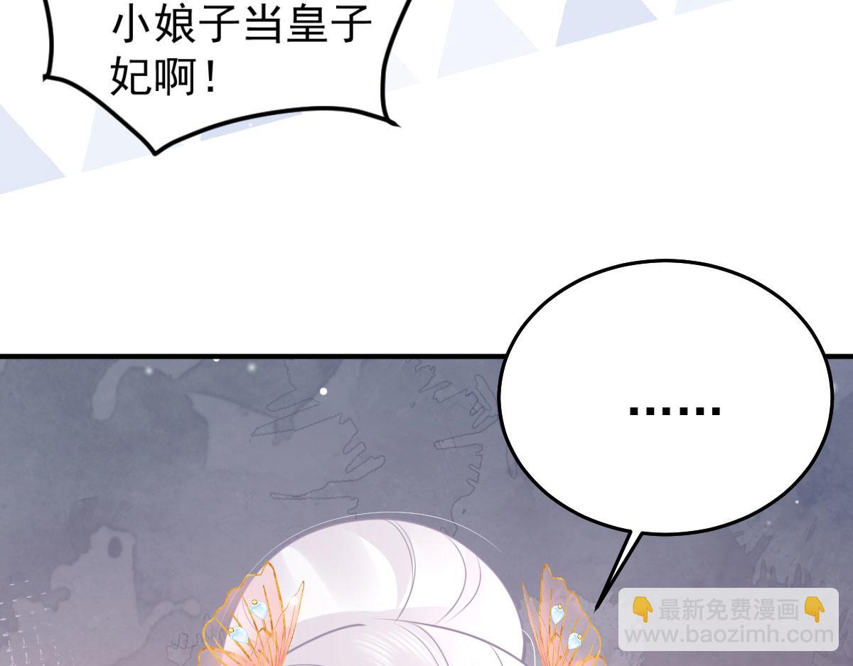第46话 一定要传达给你(1/4)-第49话