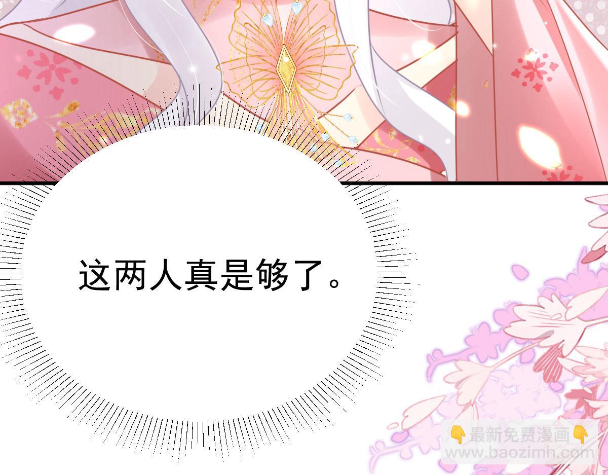 第46话 一定要传达给你(1/4)-第49话