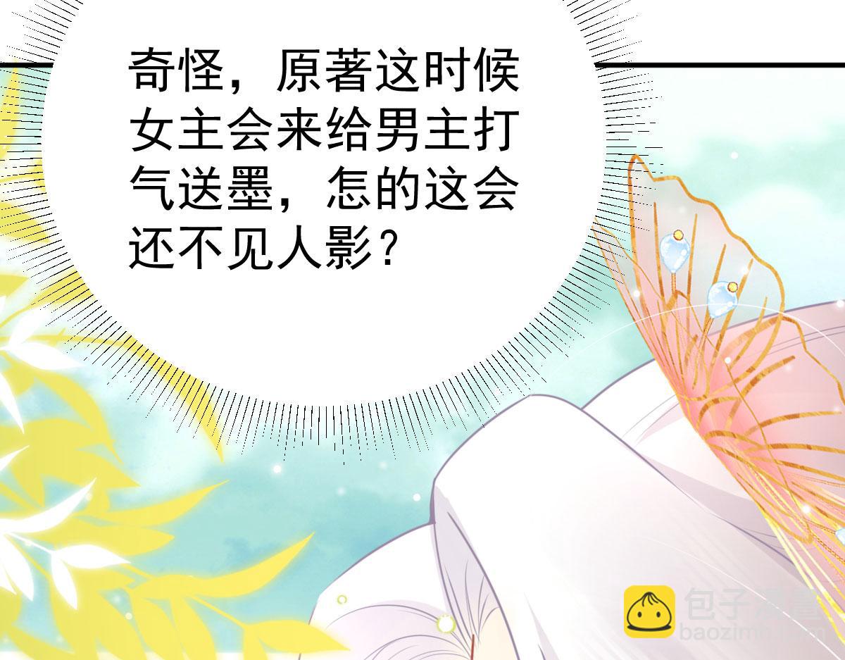 第46话 一定要传达给你(1/4)-第49话
