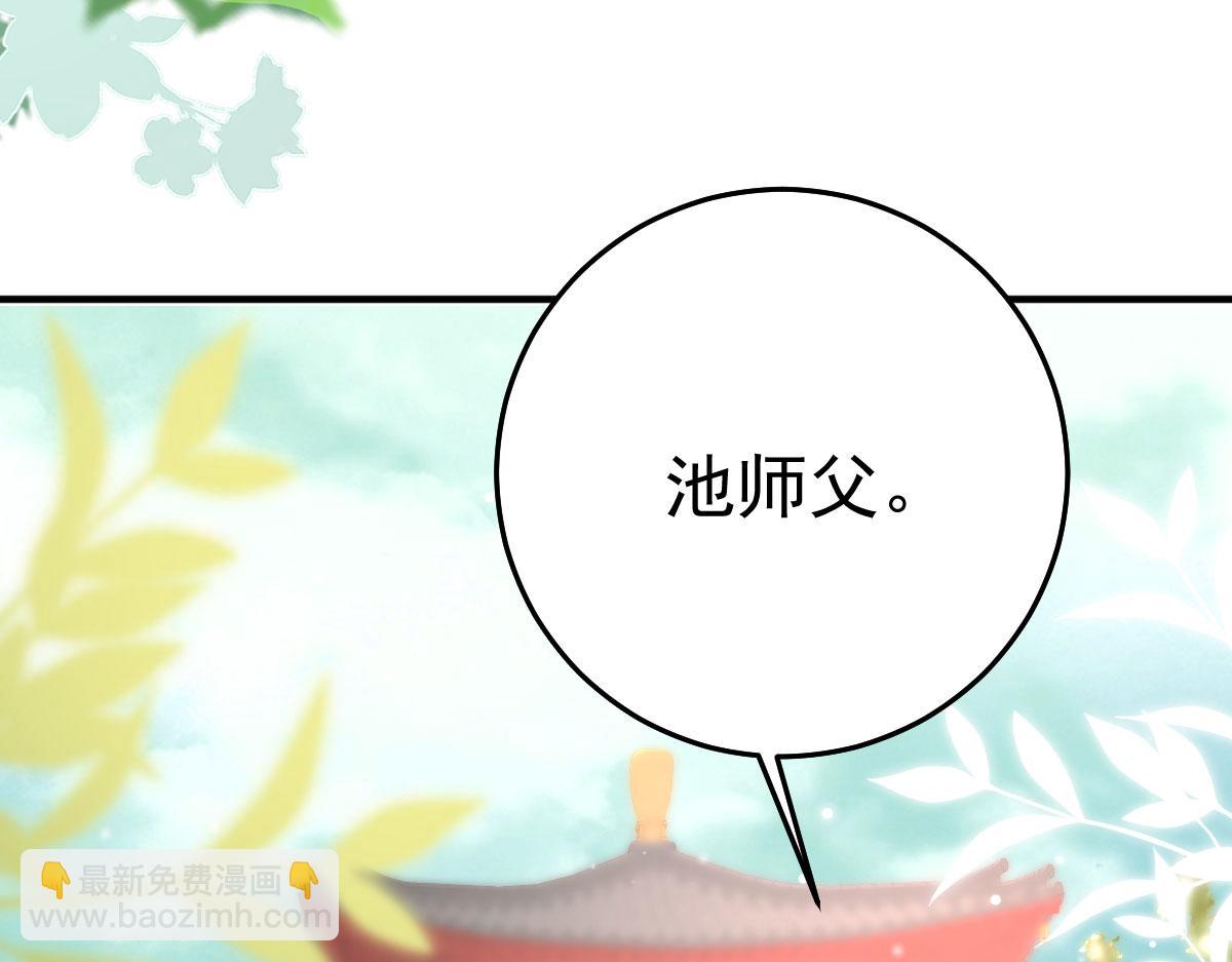 第46话 一定要传达给你(1/4)-第49话