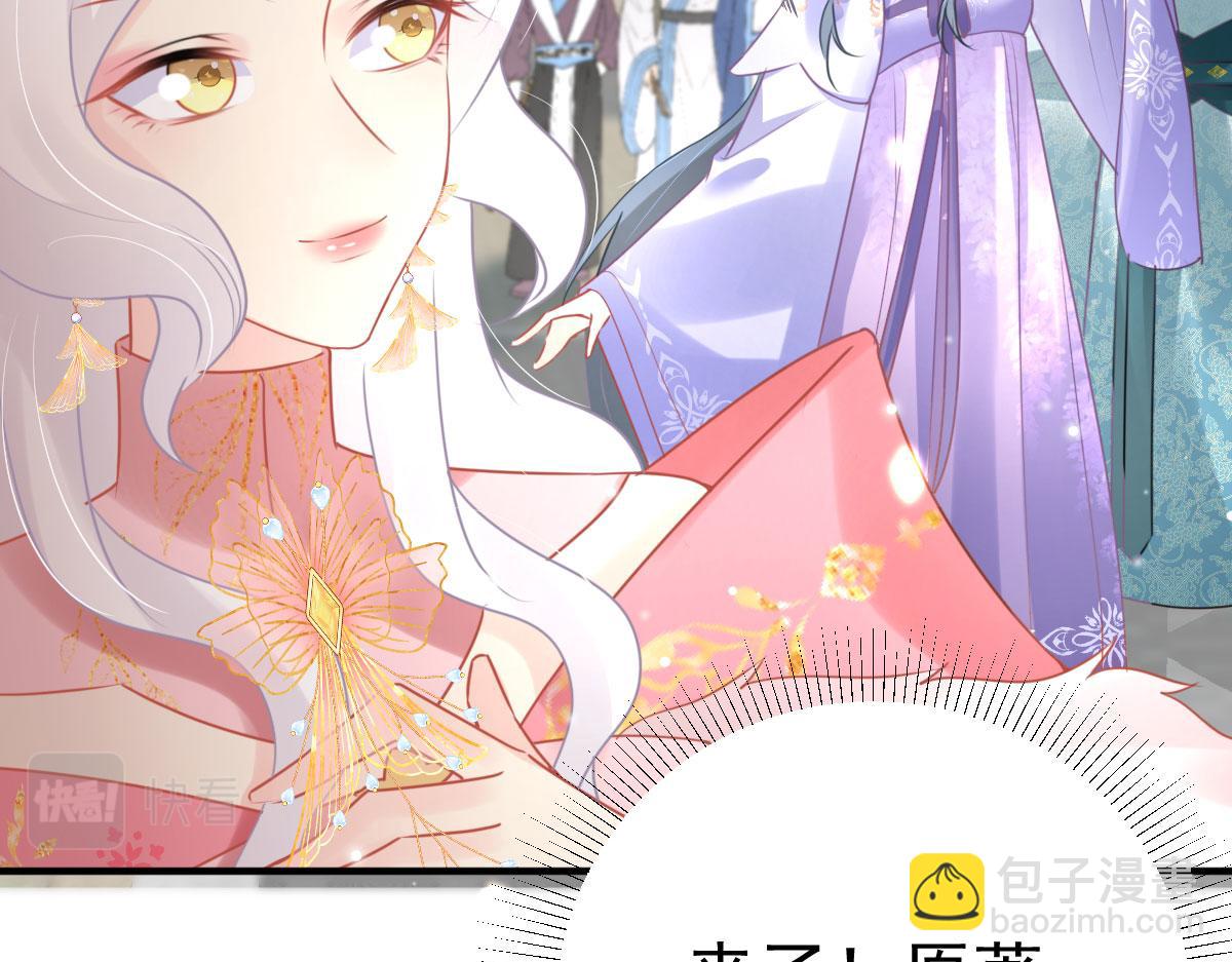 第46话 一定要传达给你(1/4)-第49话