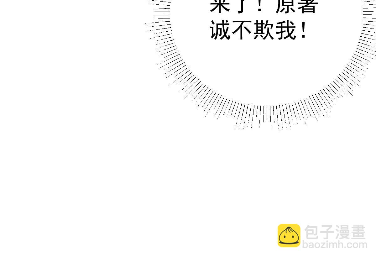 第46话 一定要传达给你(1/4)-第49话