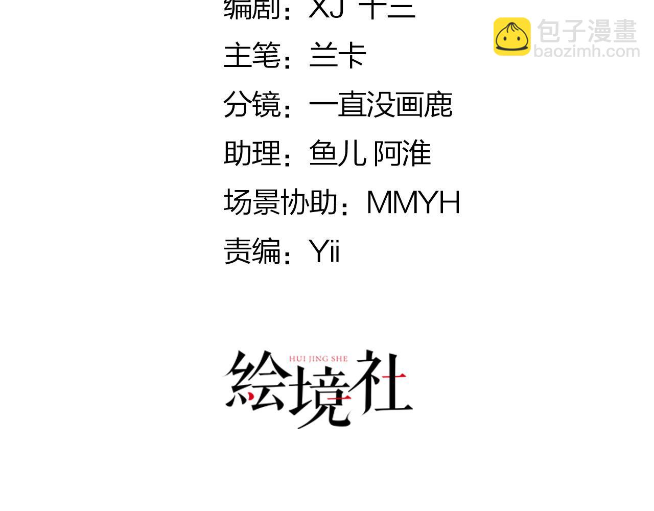 第46话 一定要传达给你(1/4)-第49话