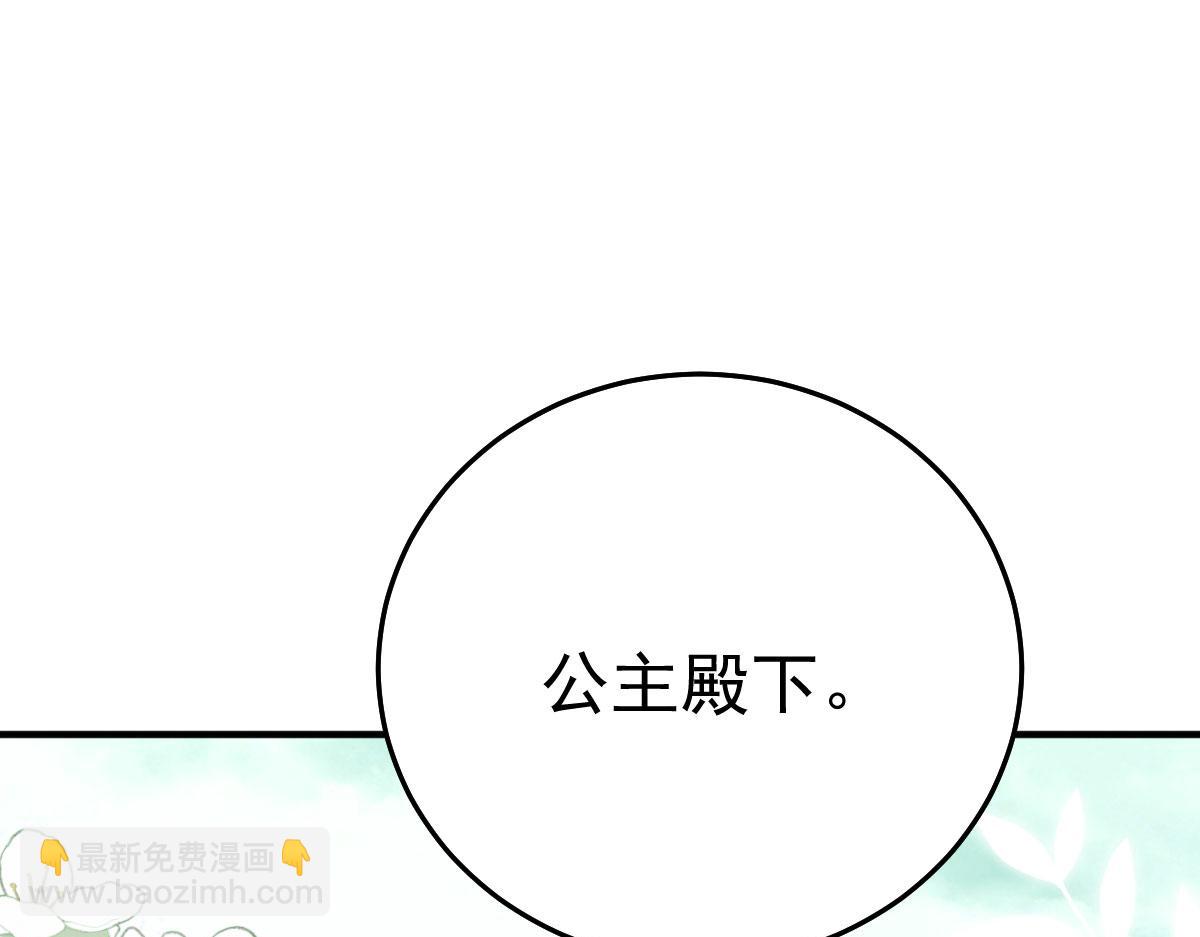 第46话 一定要传达给你(1/4)-第49话