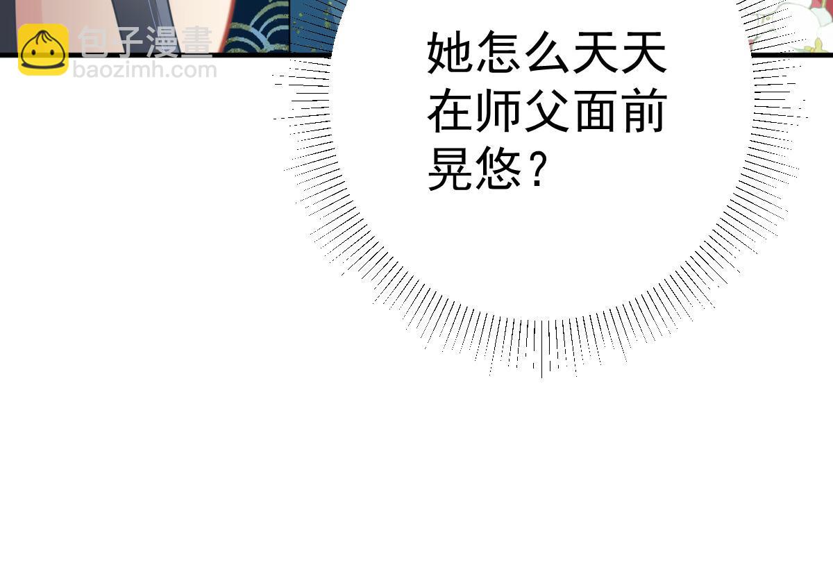 第46话 一定要传达给你(1/4)-第49话
