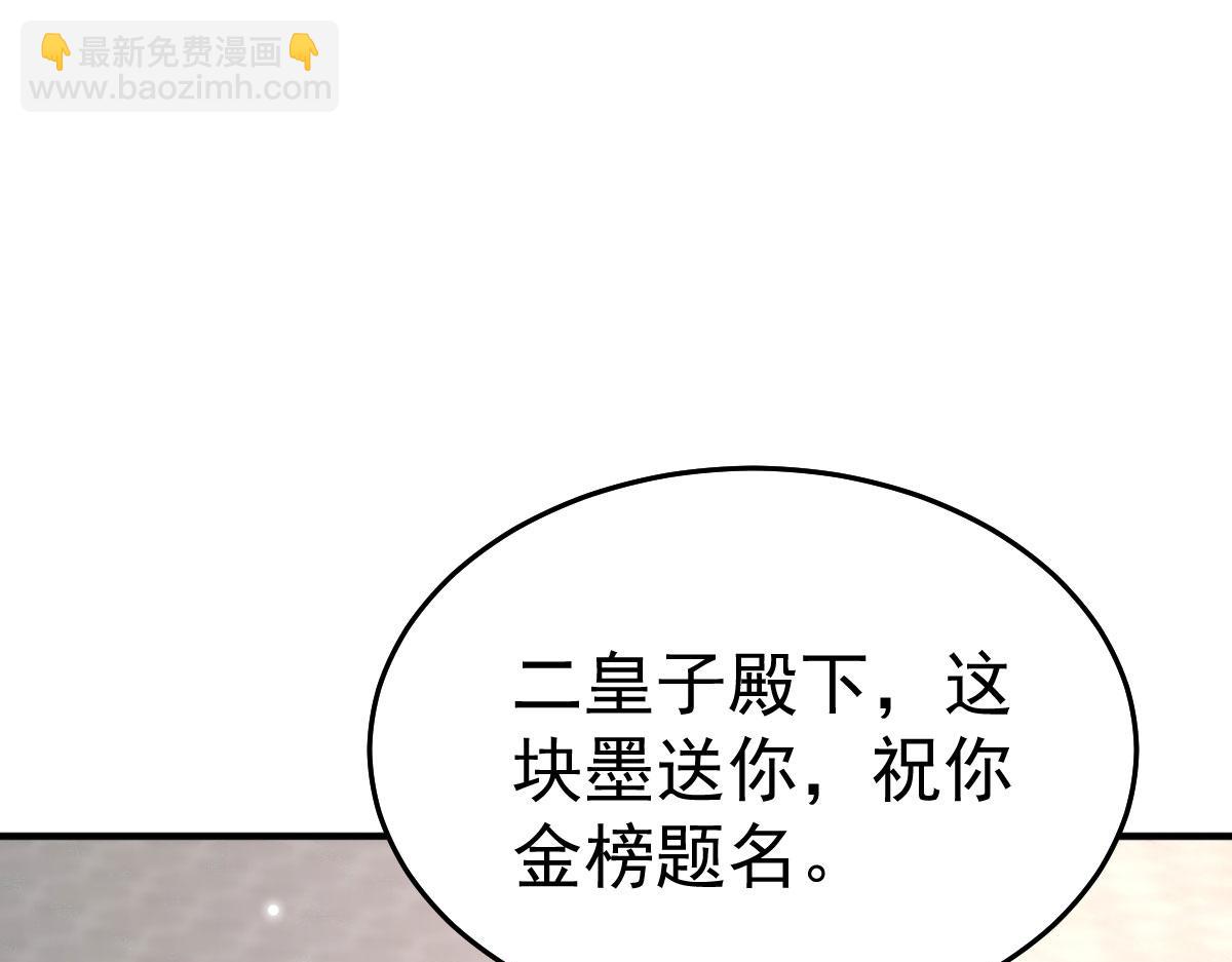 第46话 一定要传达给你(1/4)-第49话