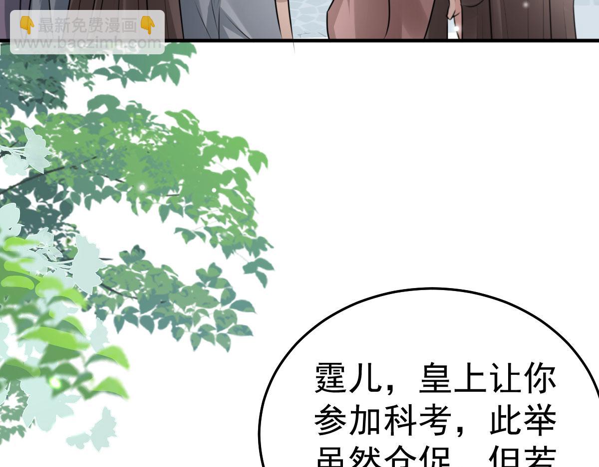第46话 一定要传达给你(1/4)-第49话