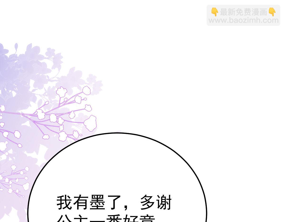 第46话 一定要传达给你(1/4)-第49话
