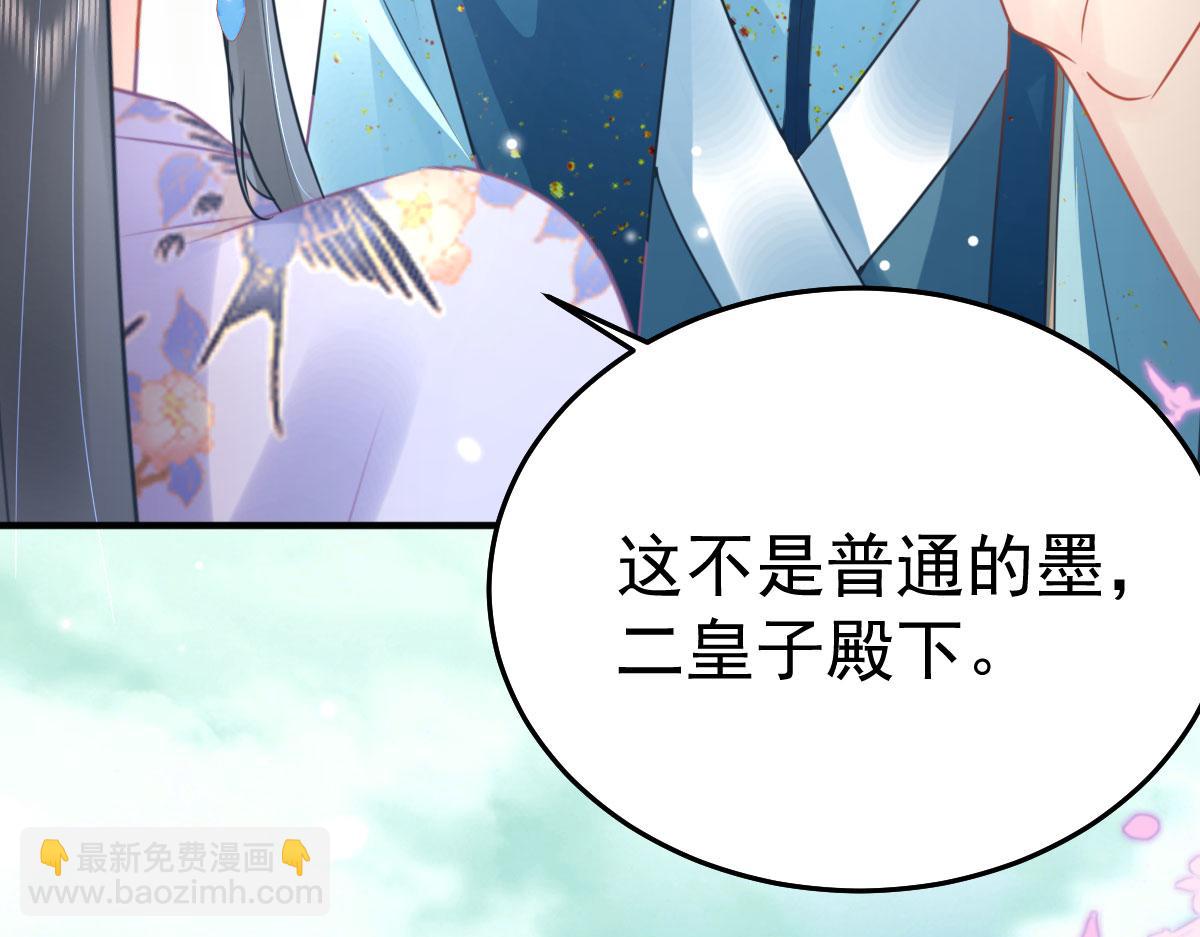 第46话 一定要传达给你(1/4)-第49话