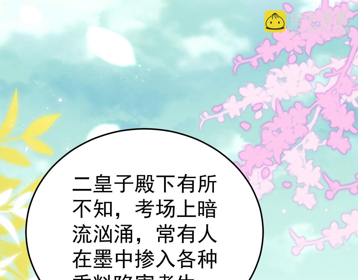 第46话 一定要传达给你(1/4)-第49话