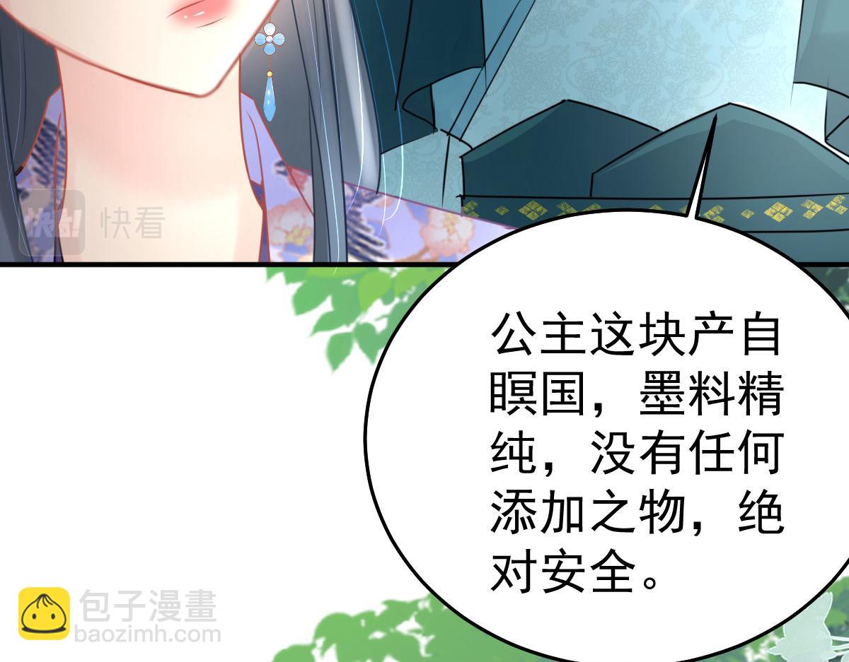 第46话 一定要传达给你(1/4)-第49话