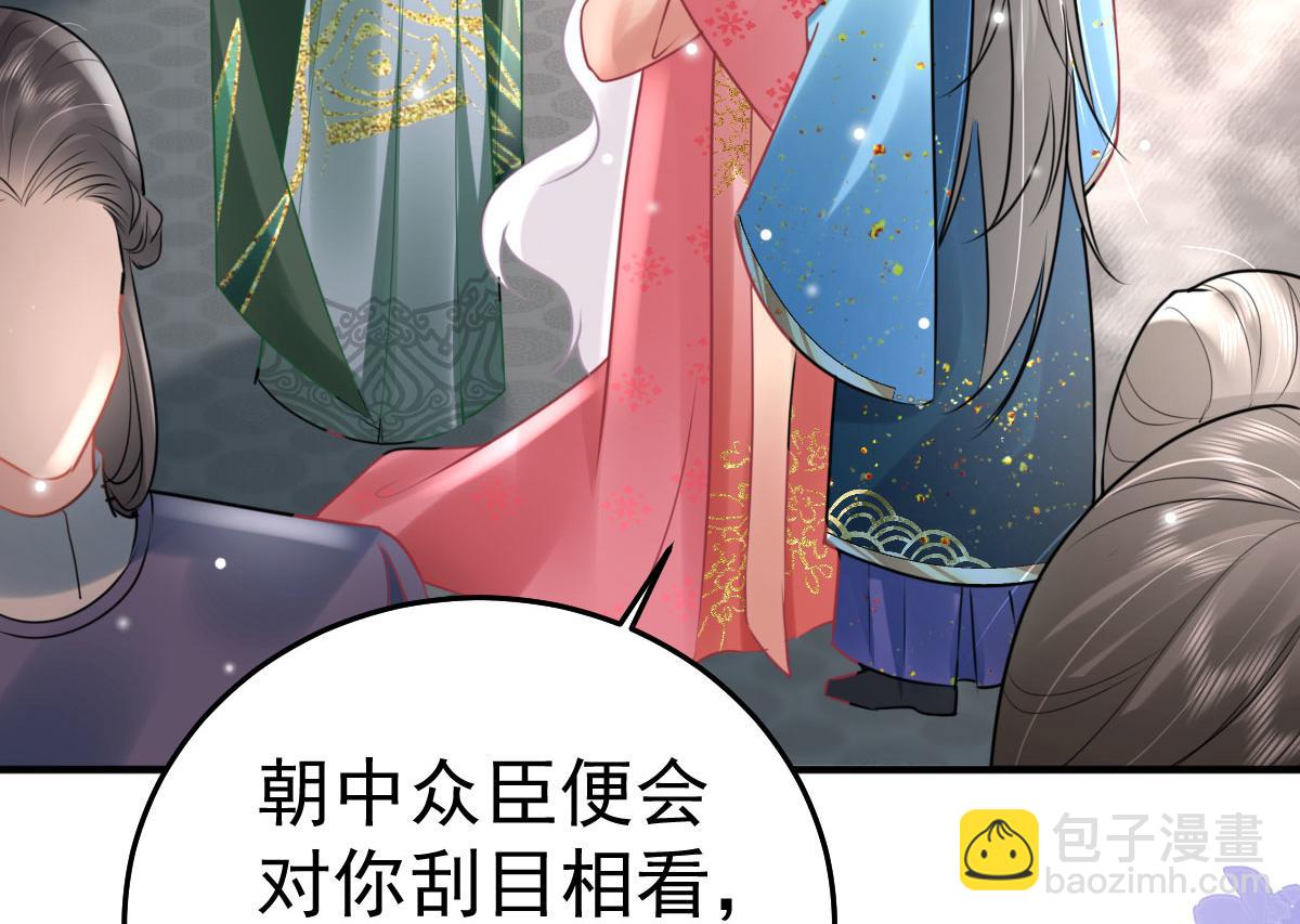 第46话 一定要传达给你(1/4)-第49话