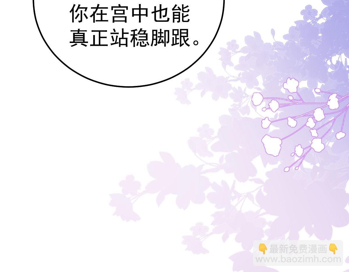 第46话 一定要传达给你(1/4)-第49话