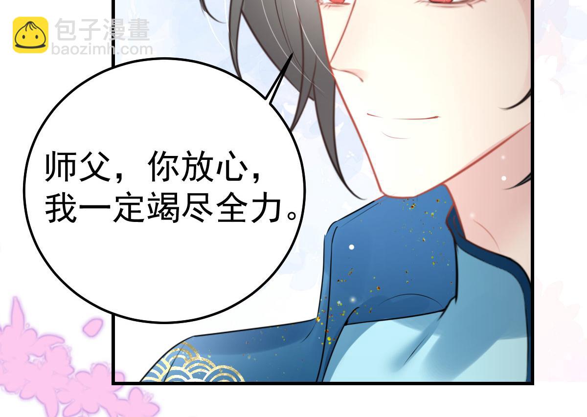 第46话 一定要传达给你(1/4)-第49话