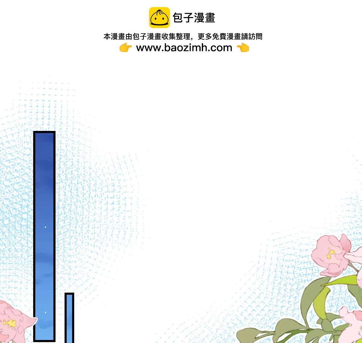 第48话 我讨厌你紧张别人(1/4)-第51话