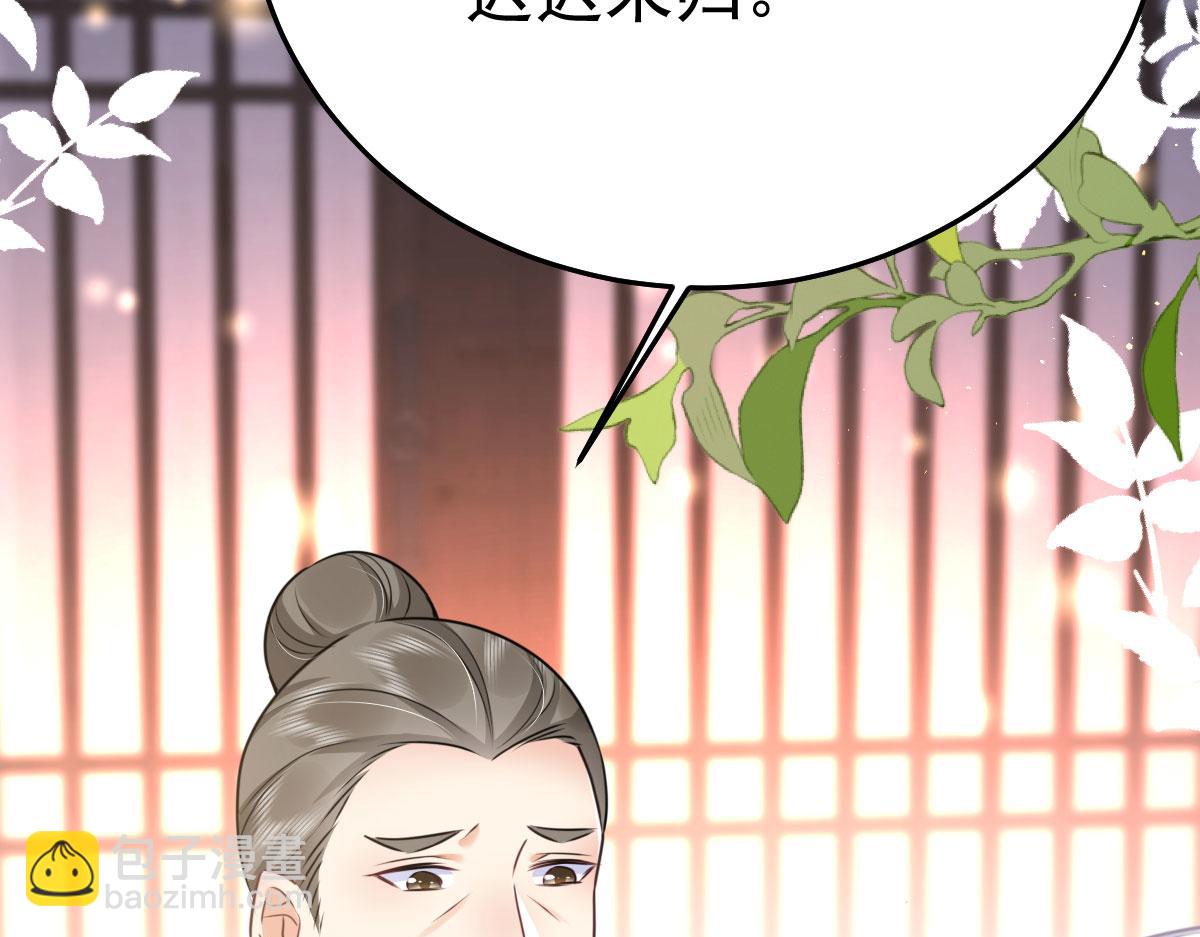 第48话 我讨厌你紧张别人(1/4)-第51话
