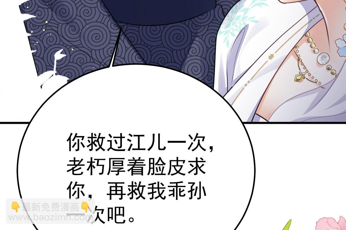 第48话 我讨厌你紧张别人(1/4)-第51话