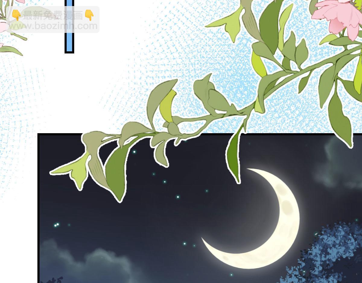 第48话 我讨厌你紧张别人(1/4)-第51话