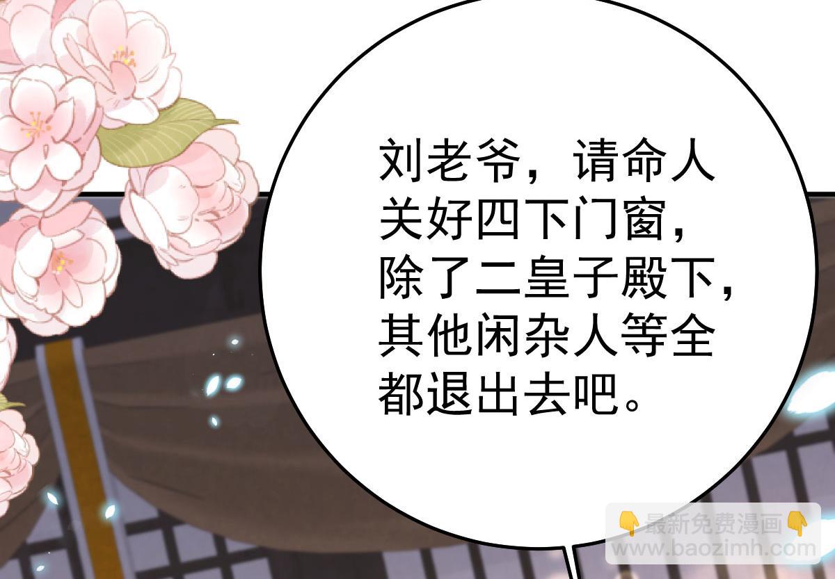 第48话 我讨厌你紧张别人(1/4)-第51话