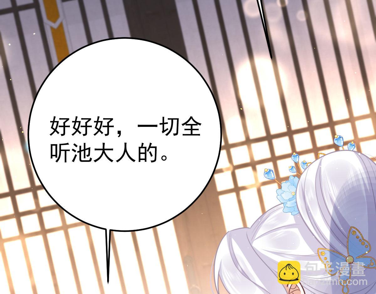 第48话 我讨厌你紧张别人(1/4)-第51话