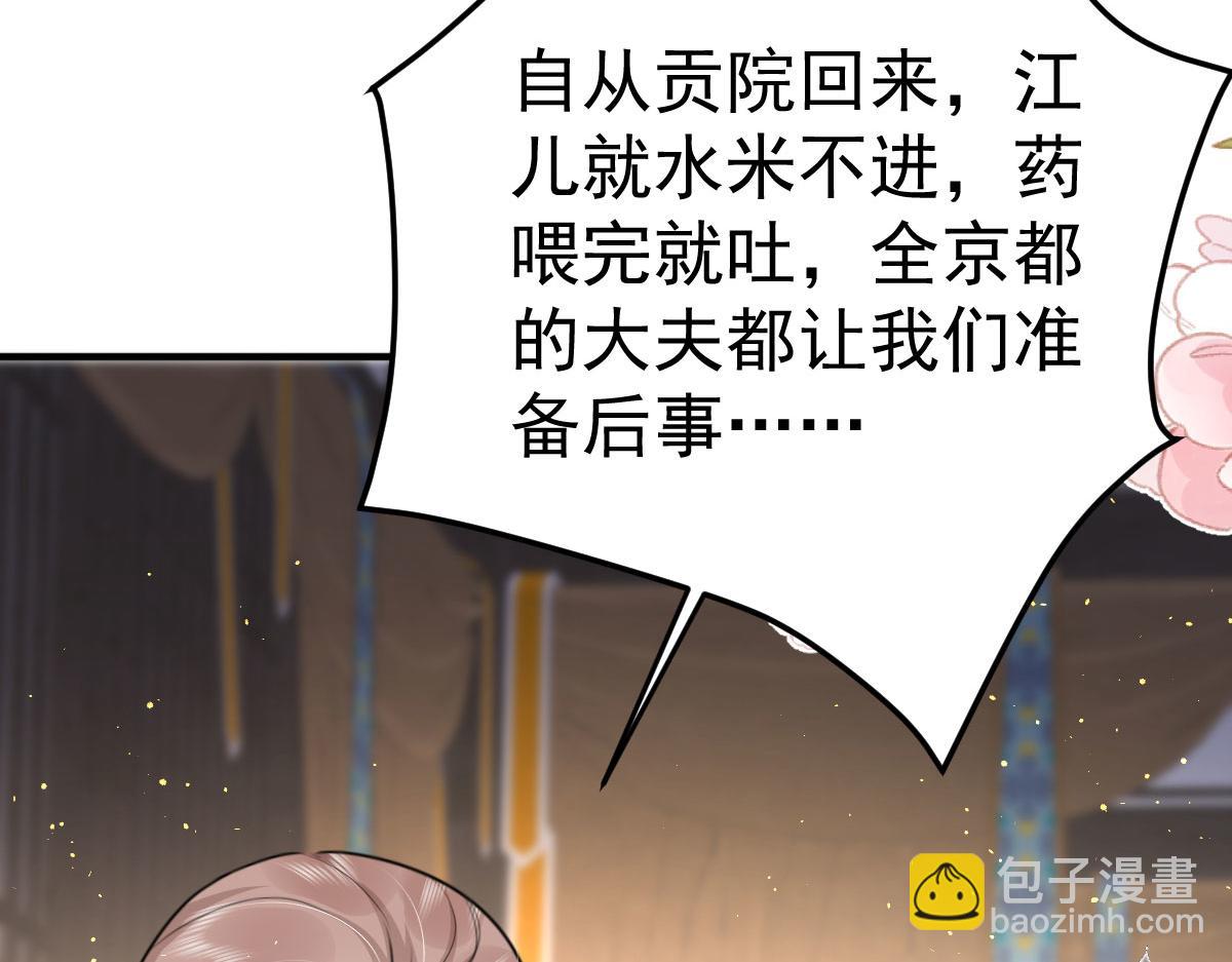 第48话 我讨厌你紧张别人(1/4)-第51话