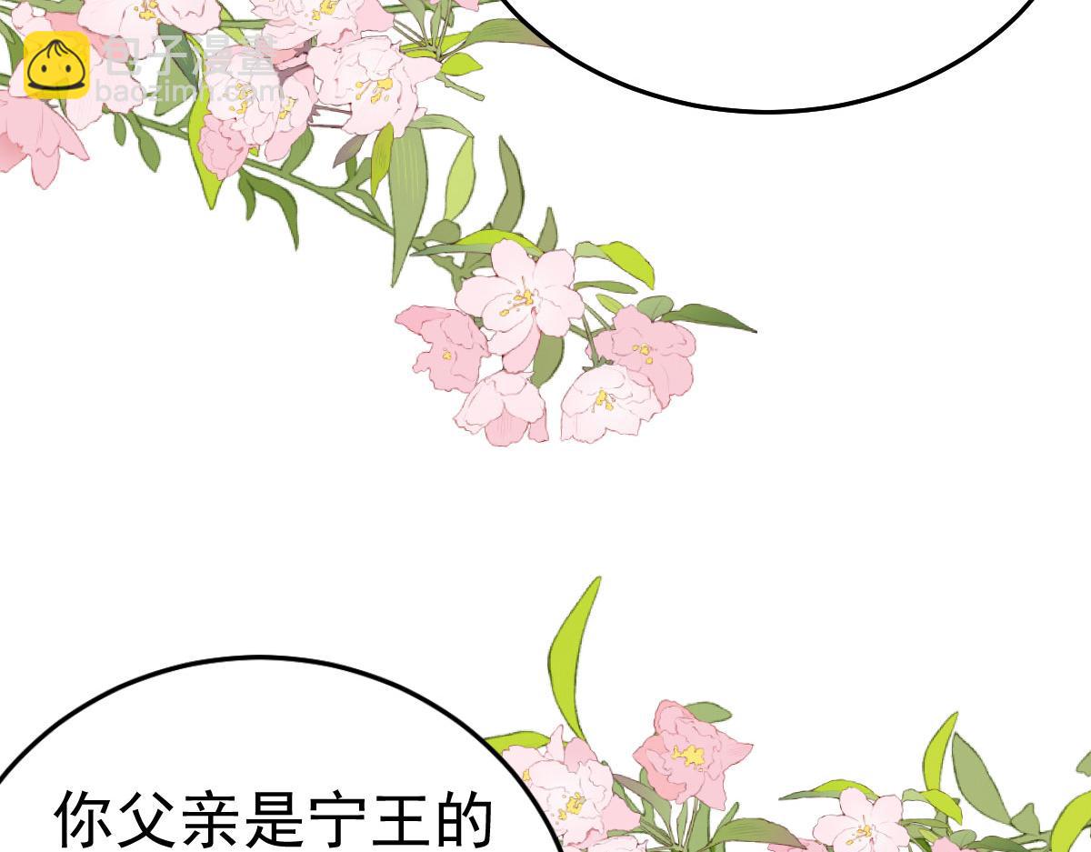第51话 已经无法自欺欺人(1/4)-第55话