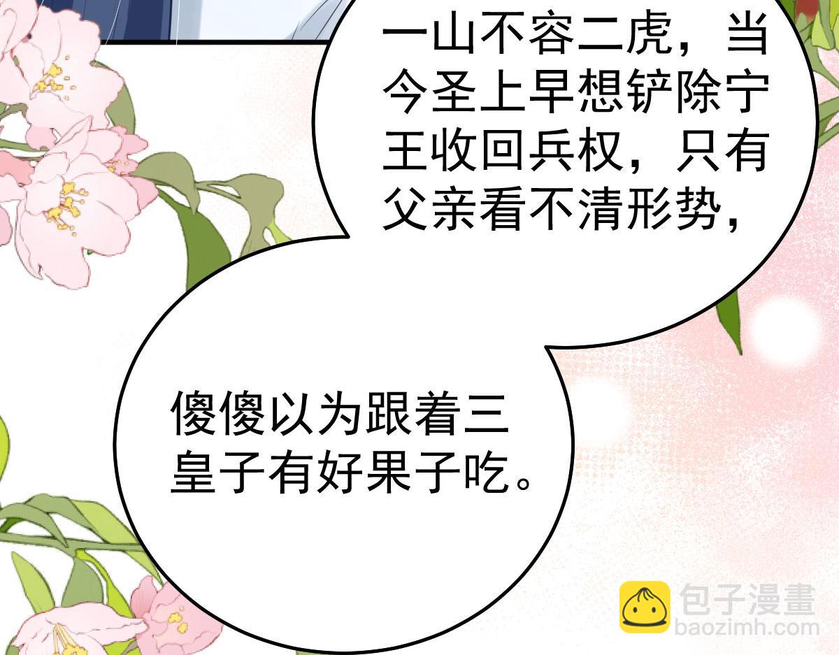 第51话 已经无法自欺欺人(1/4)-第55话