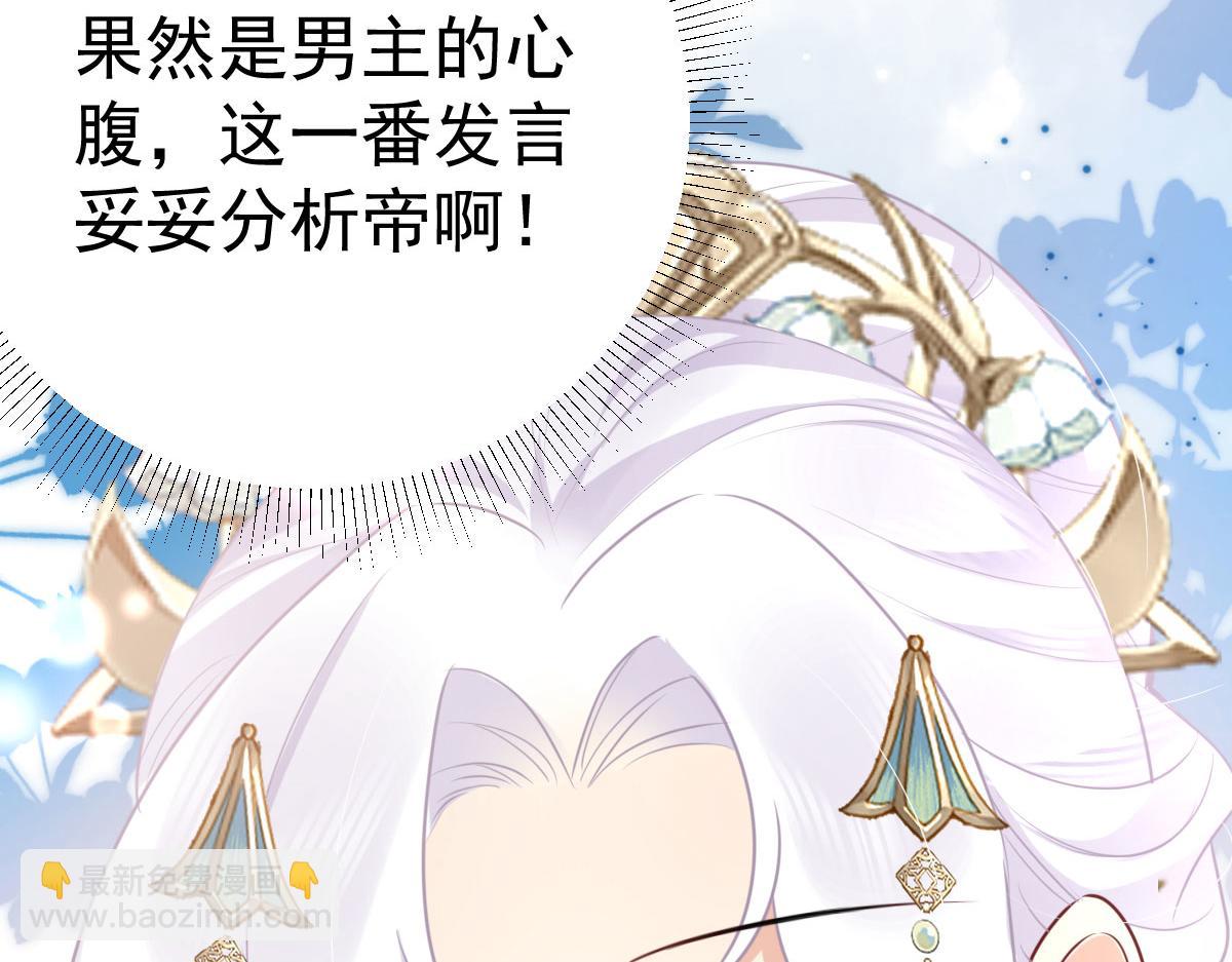 第51话 已经无法自欺欺人(1/4)-第55话