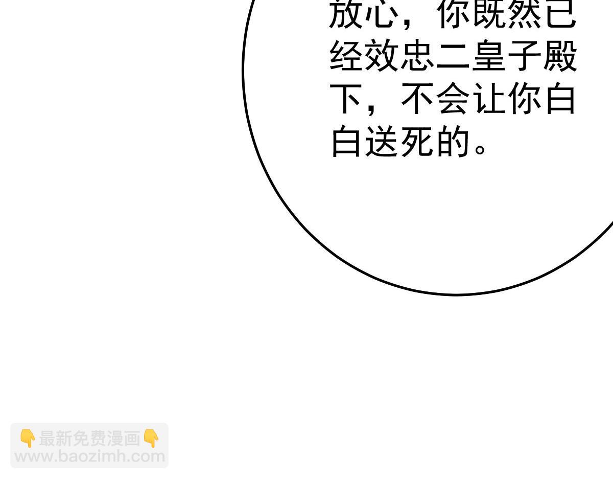 第51话 已经无法自欺欺人(1/4)-第55话