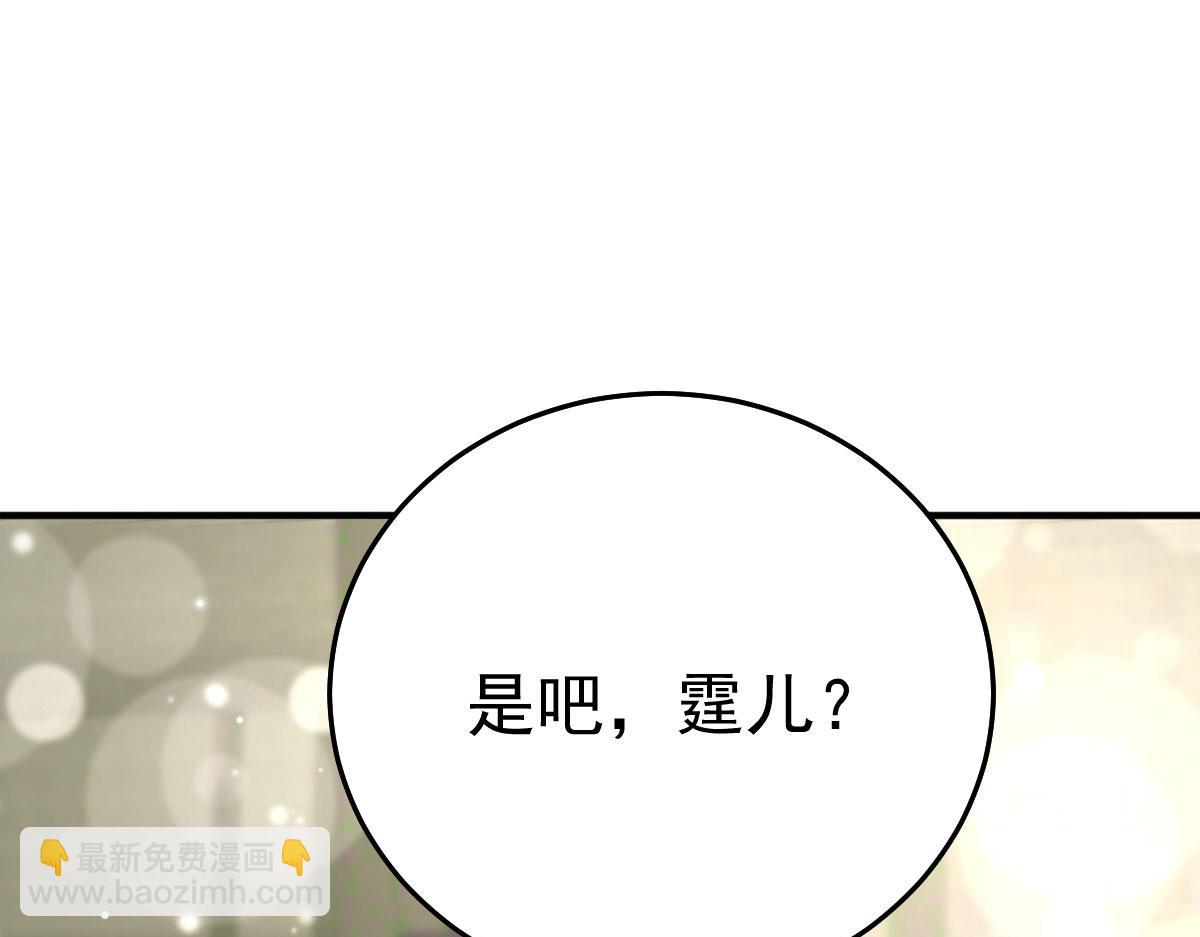 第51话 已经无法自欺欺人(1/4)-第55话