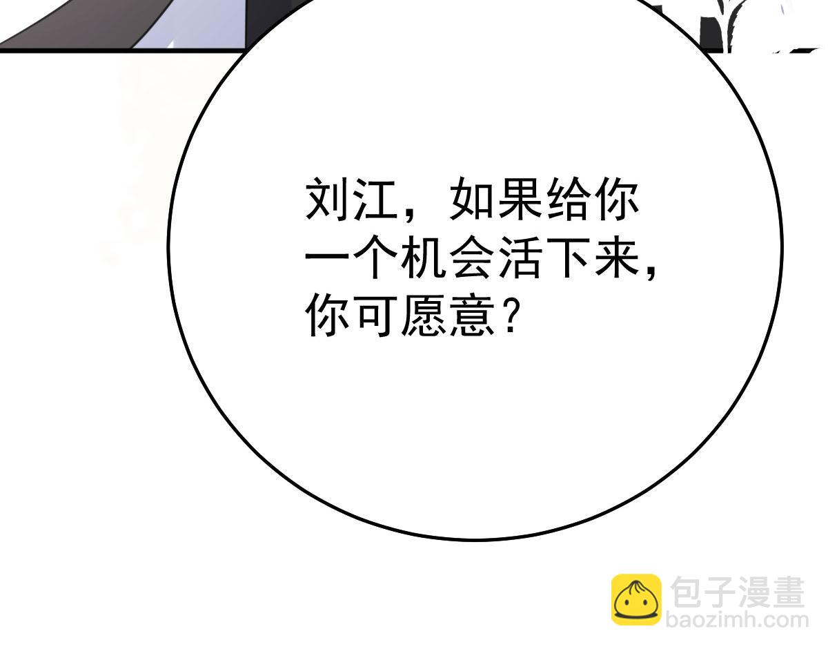 第51话 已经无法自欺欺人(1/4)-第55话