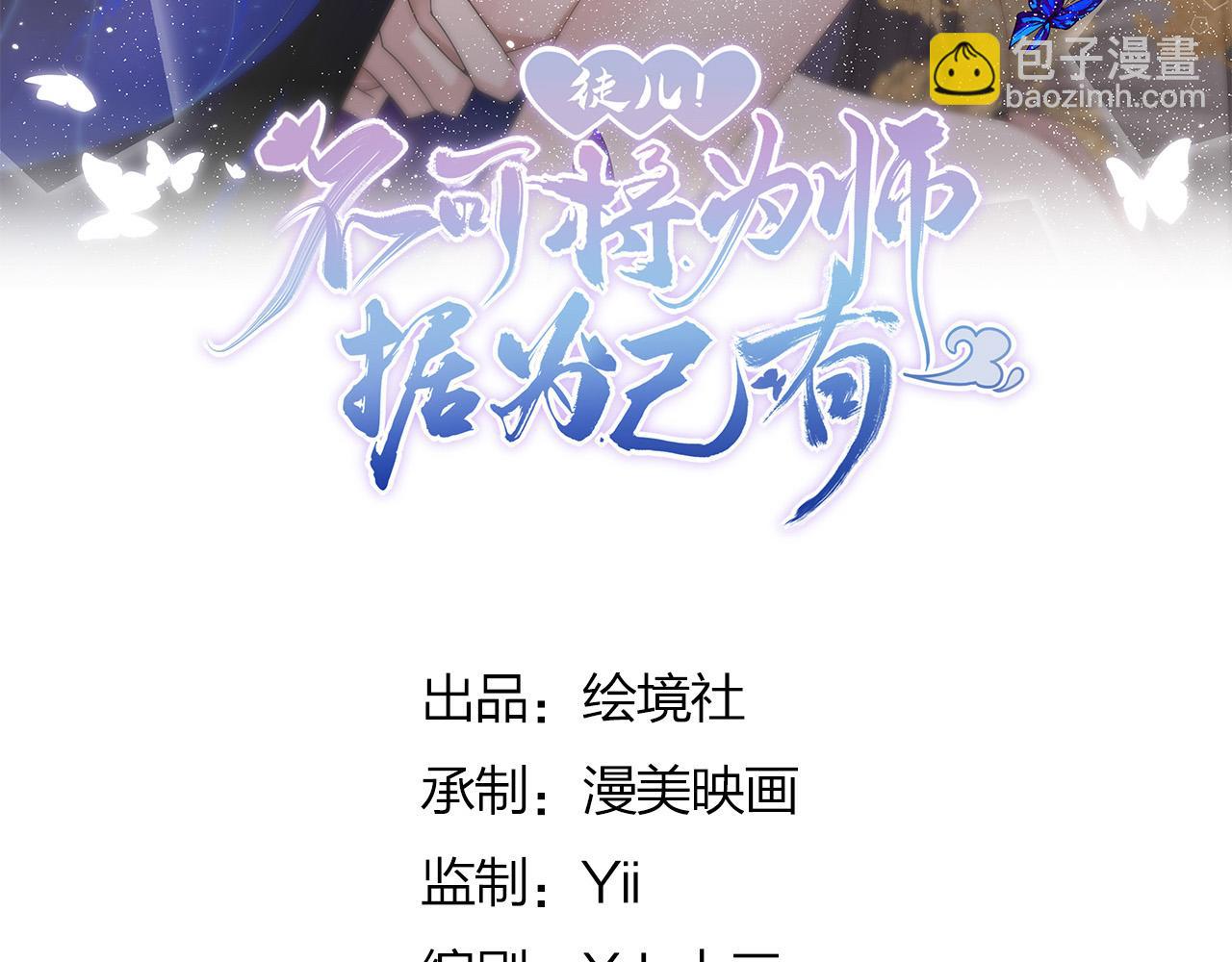第51话 已经无法自欺欺人(1/4)-第55话