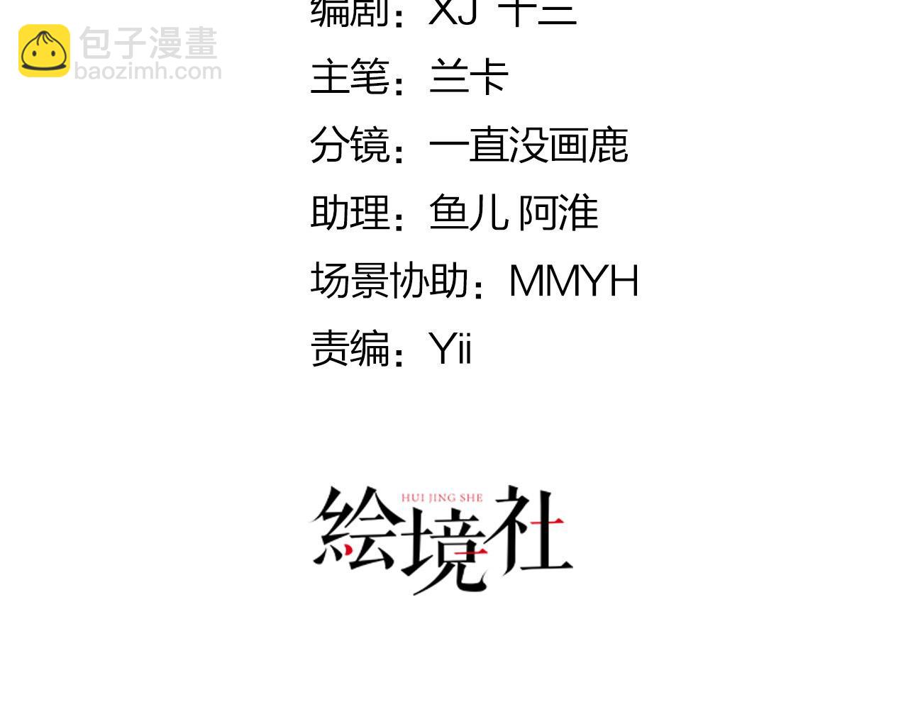 第51话 已经无法自欺欺人(1/4)-第55话