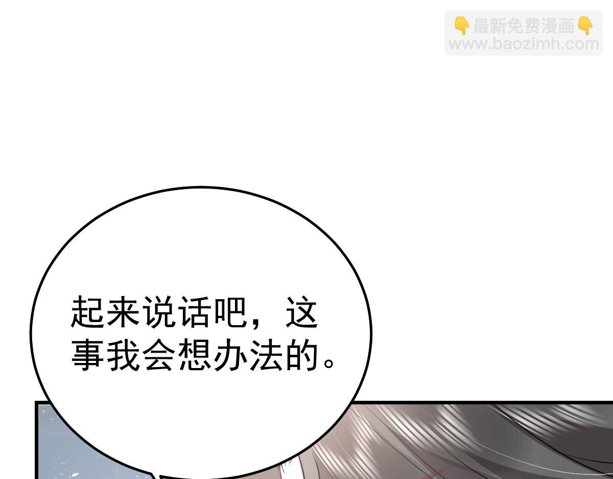 第51话 已经无法自欺欺人(1/4)-第55话