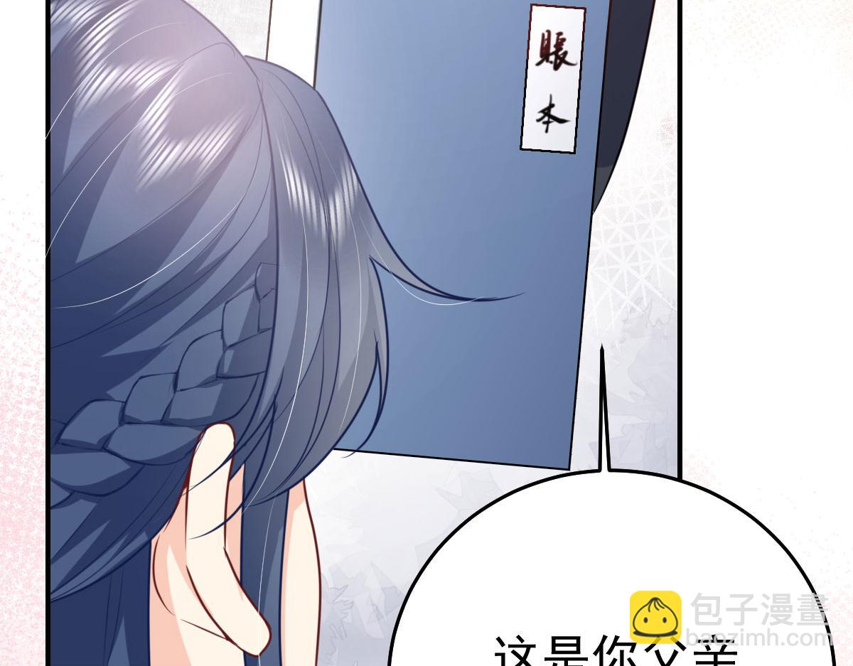 第51话 已经无法自欺欺人(1/4)-第55话