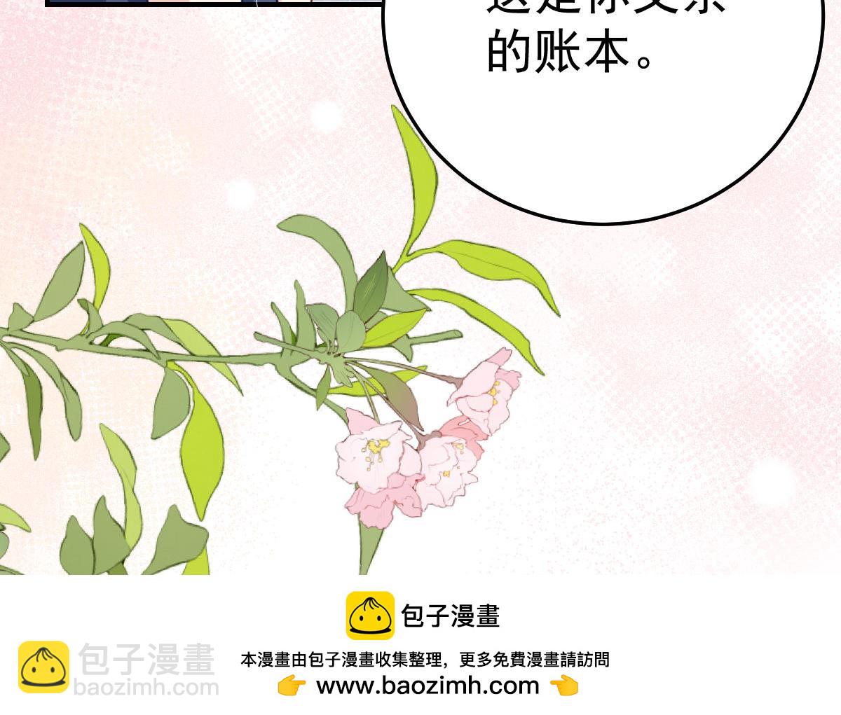 第51话 已经无法自欺欺人(1/4)-第55话