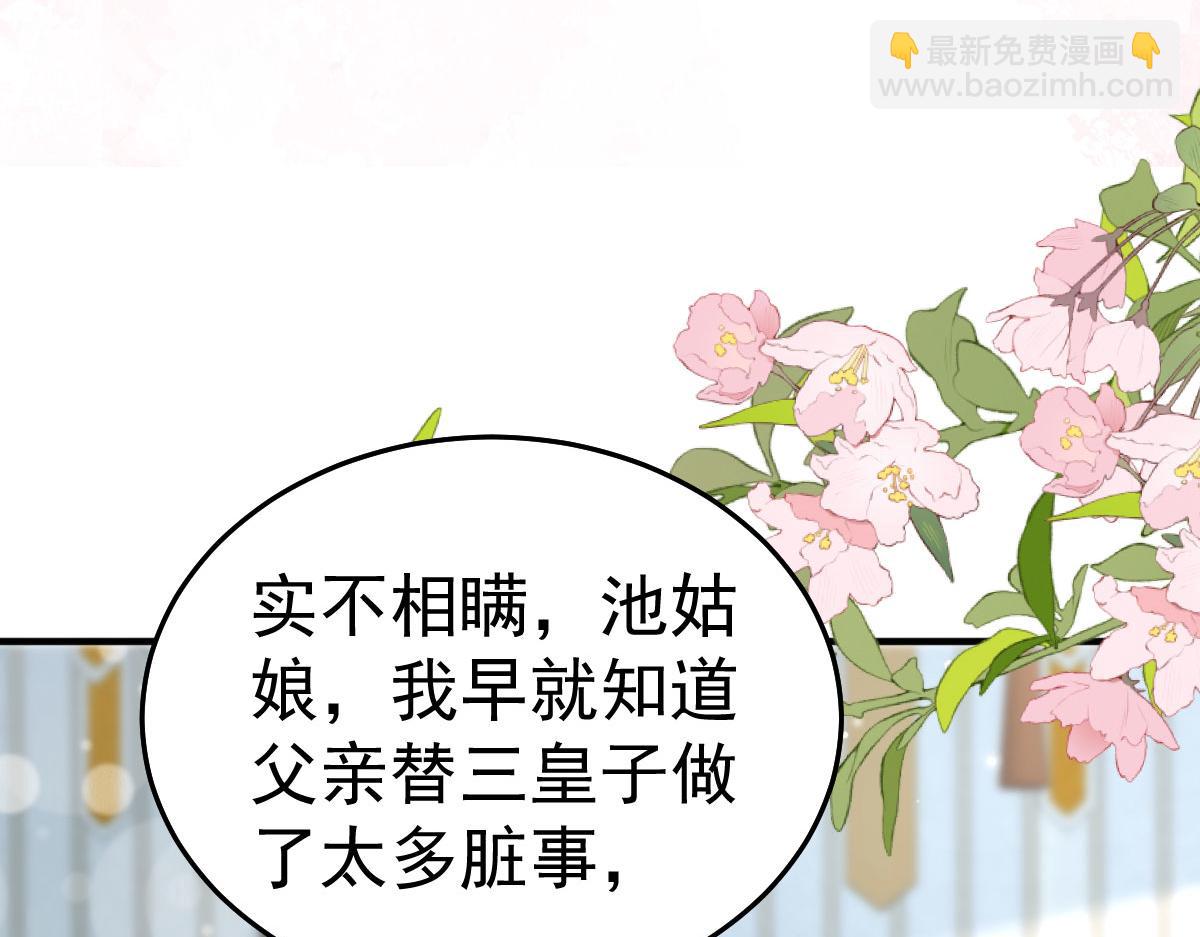 第51话 已经无法自欺欺人(1/4)-第55话