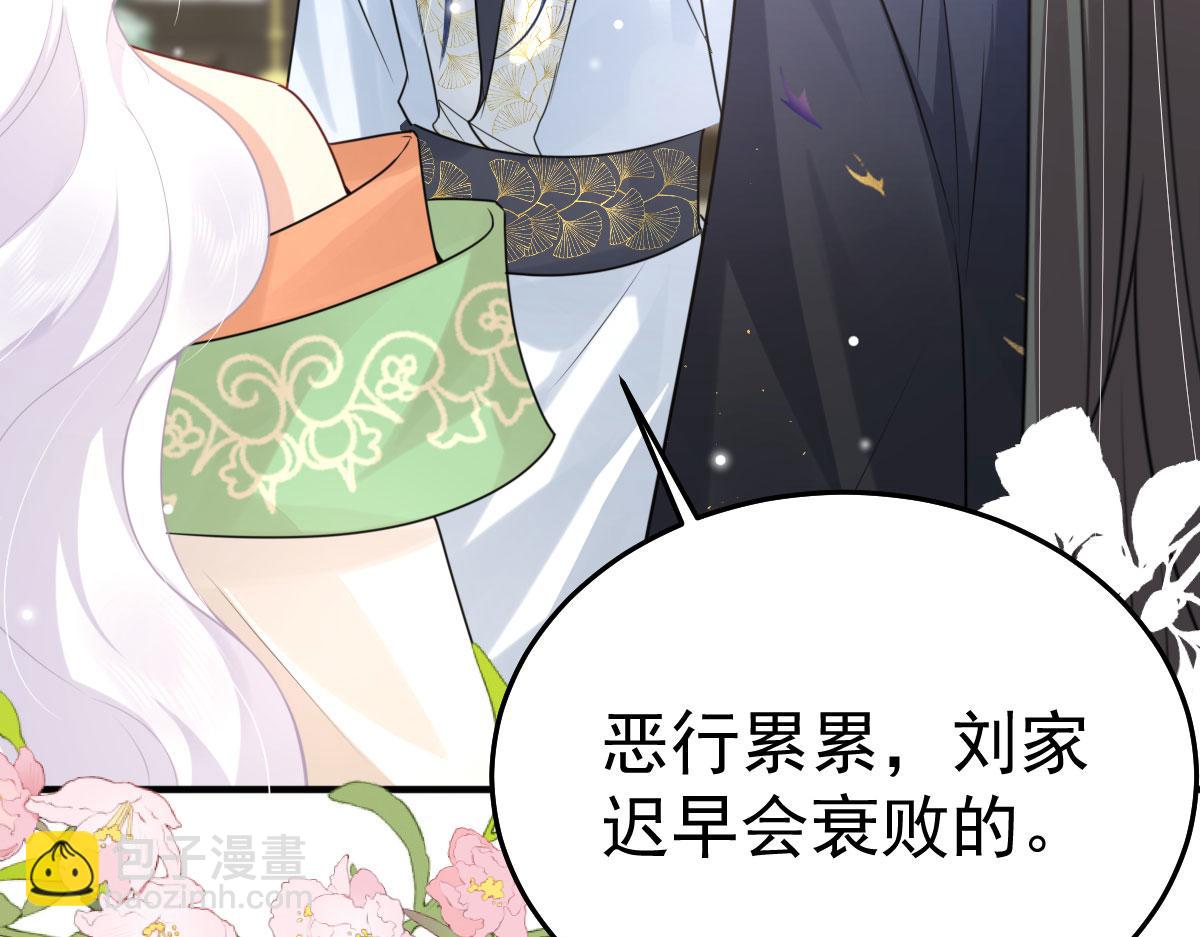 第51话 已经无法自欺欺人(1/4)-第55话