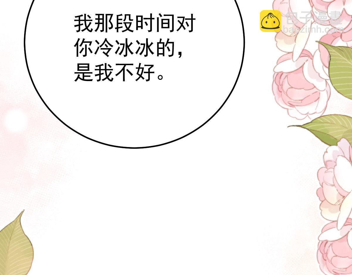 第53话 你是属于我的(1/4)-第57话