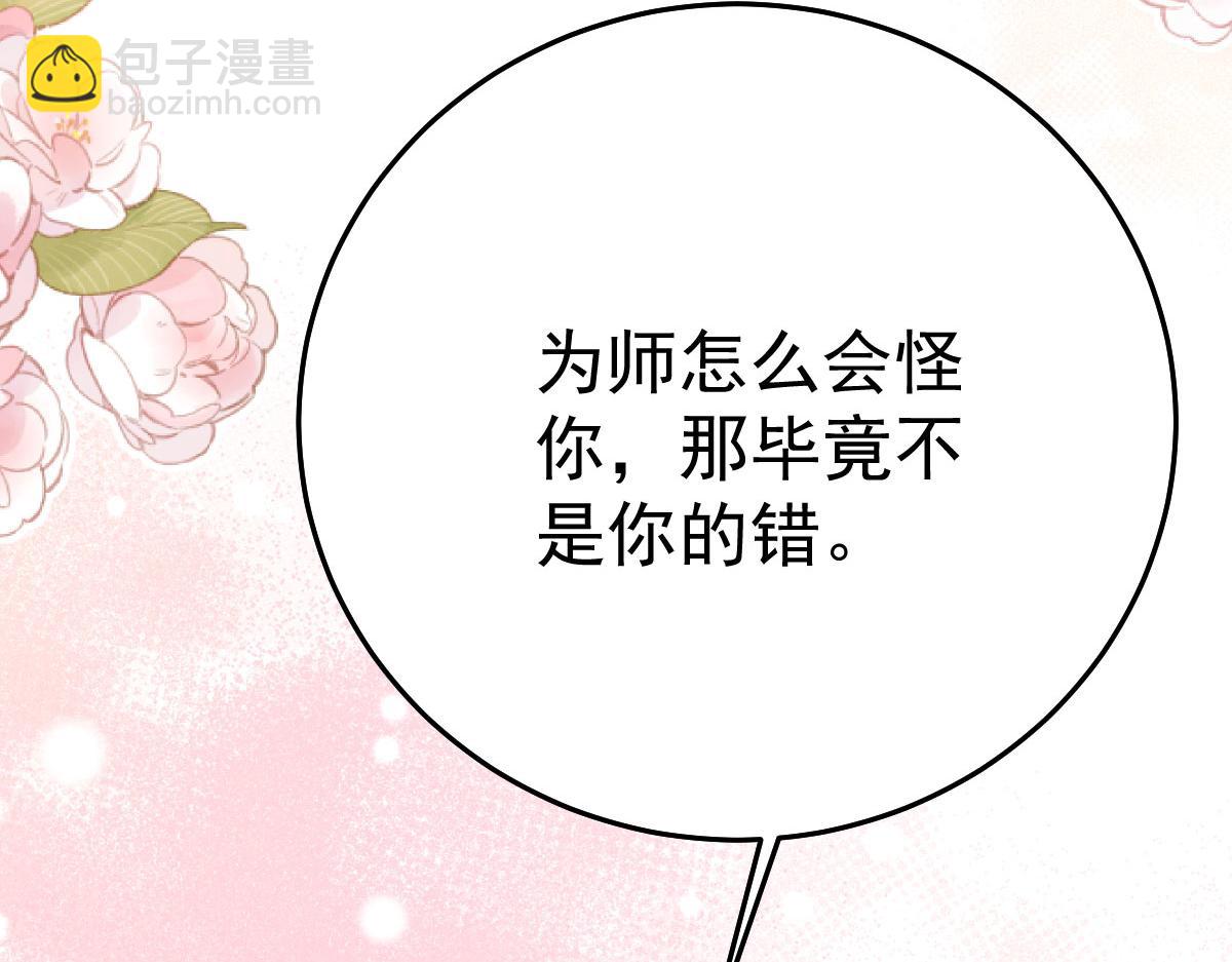 第53话 你是属于我的(1/4)-第57话