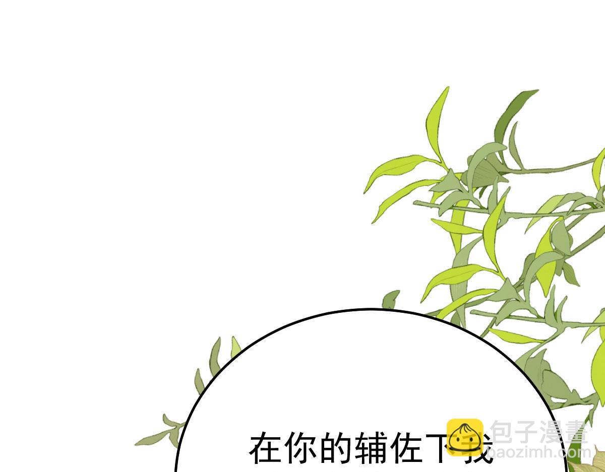 第53话 你是属于我的(1/4)-第57话