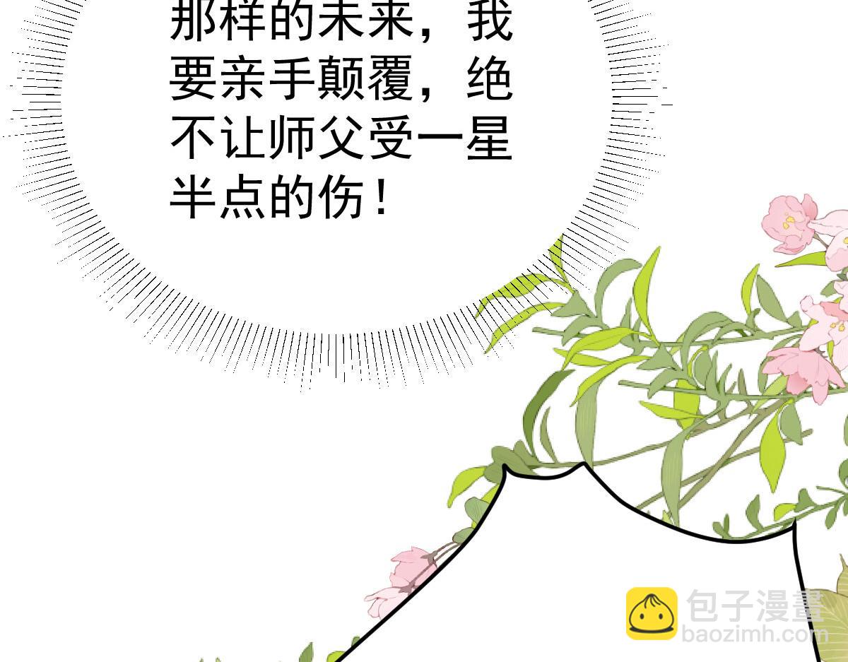 第53话 你是属于我的(1/4)-第57话