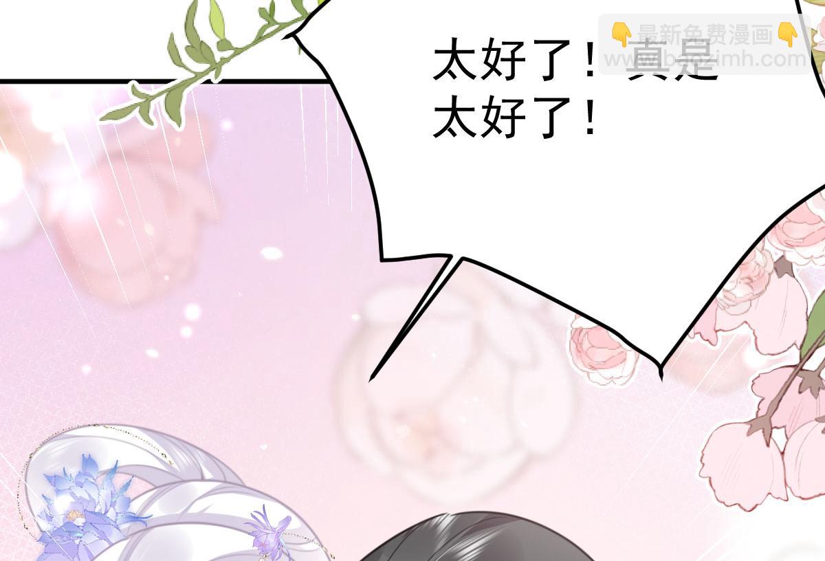 第53话 你是属于我的(1/4)-第57话