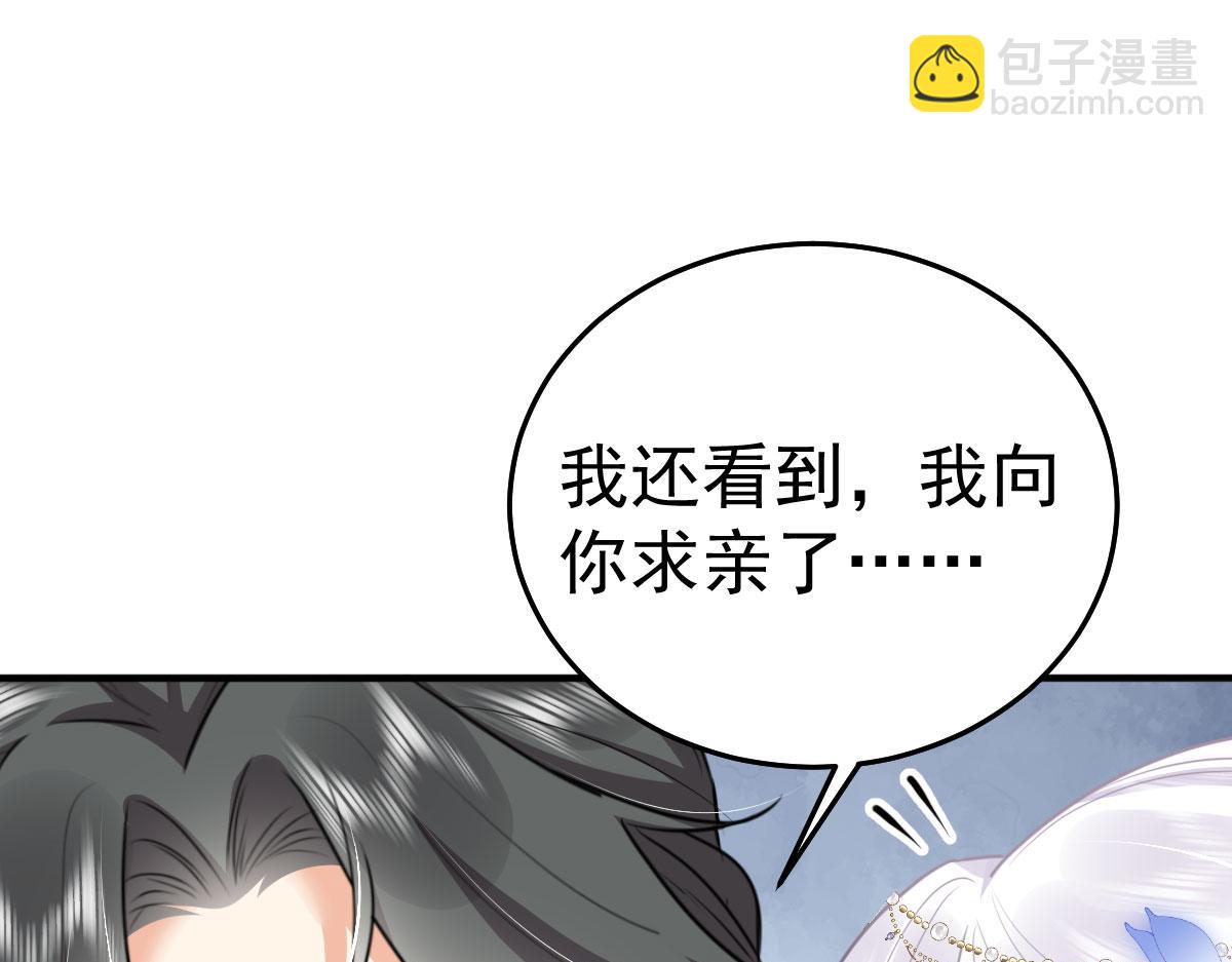 第53话 你是属于我的(1/4)-第57话