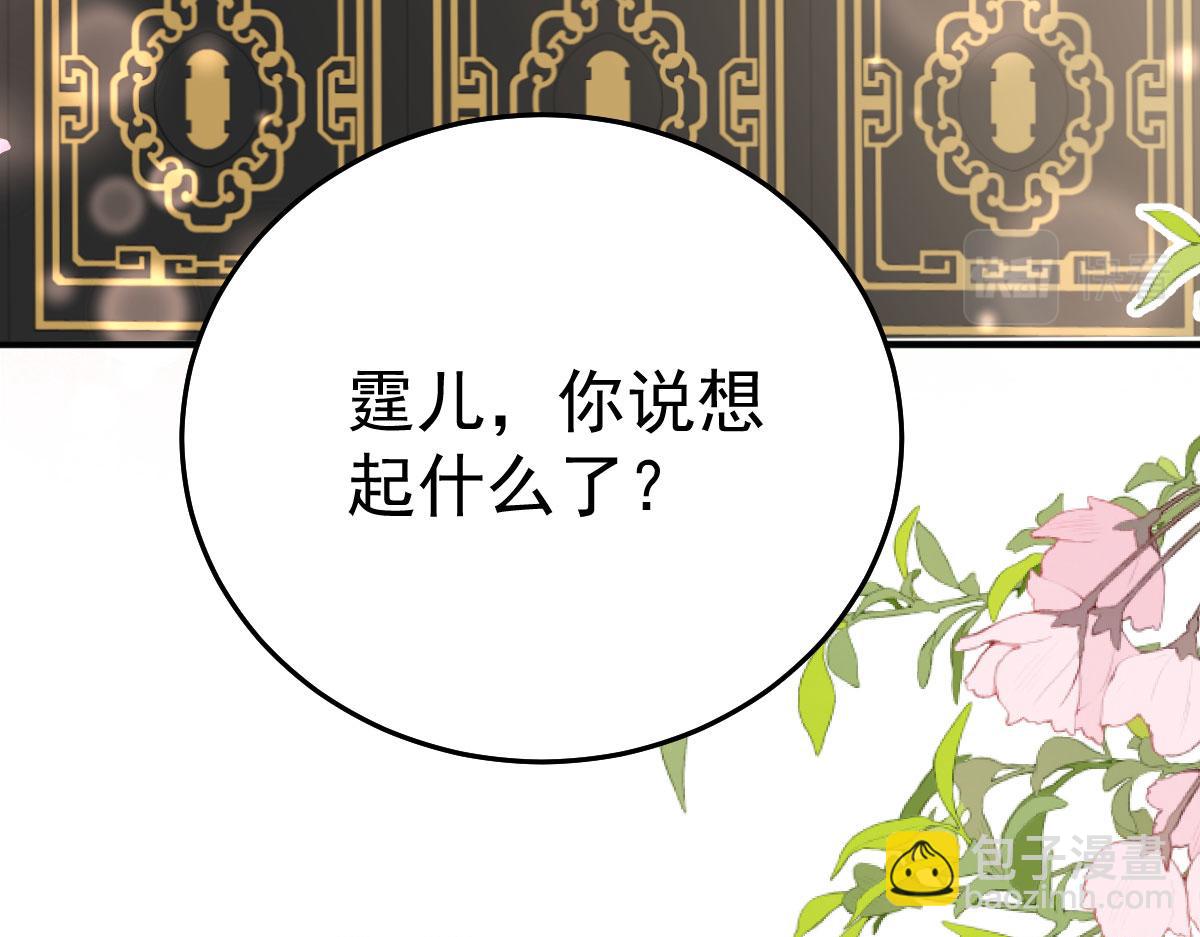 第53话 你是属于我的(1/4)-第57话