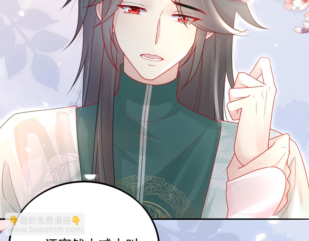 第5话 这条手帕能送我吗(1/6)-第7话