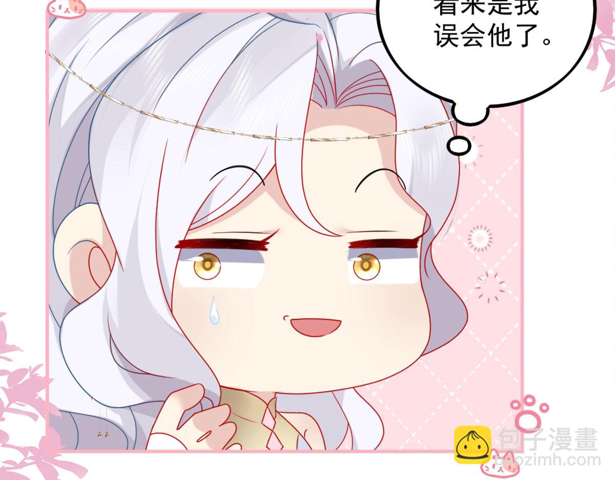 第5话 这条手帕能送我吗(1/6)-第7话