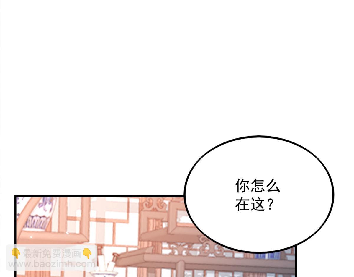 第5话 这条手帕能送我吗(1/6)-第7话