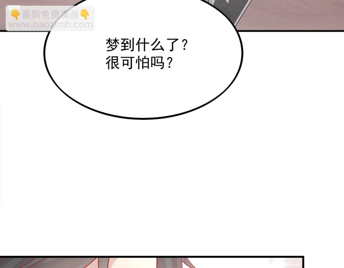 第5话 这条手帕能送我吗(1/6)-第7话